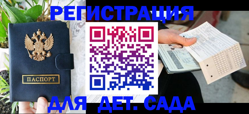 пропишу в квартире в Ульяновской области