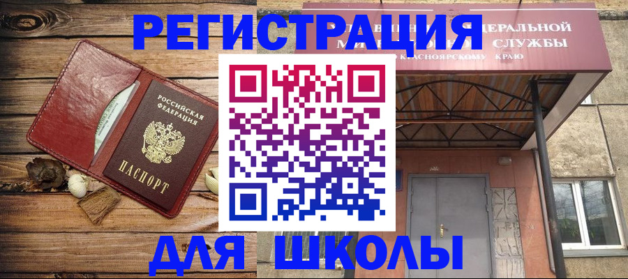 временная регистрация госуслуги в Ульяновской области